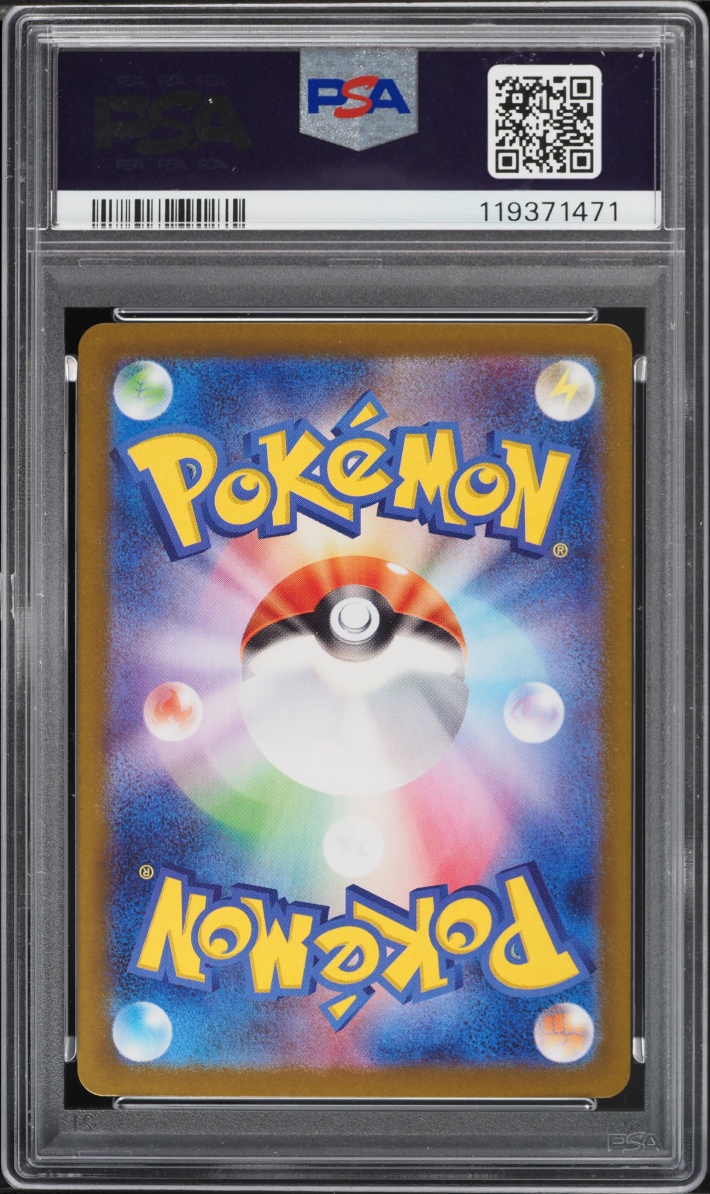 2025 Pokemon Japanese SV Glory Of The Rocket Gang AR Team Rocket's Meowth #109 PSA 10 GEM MINT