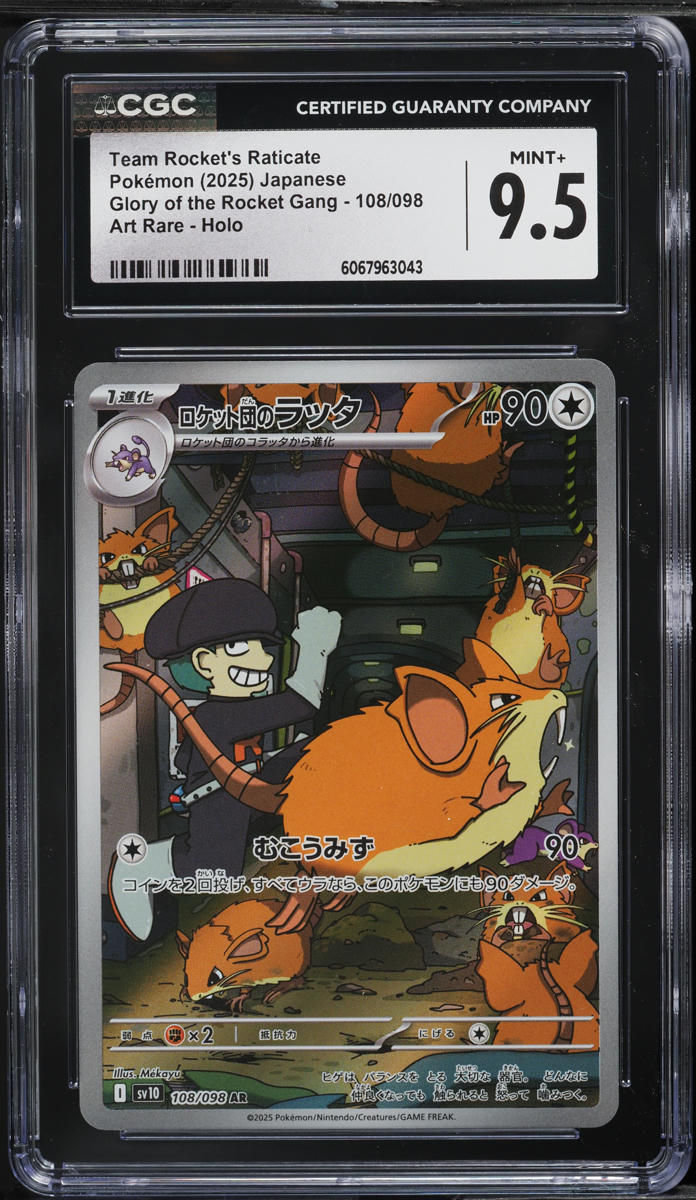 2025 Pokemon Japanese SV Glory Of Rocket Gang AR Team Rocket's Raticate CGC 9.5