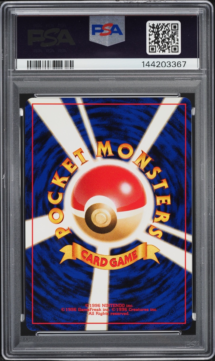 2000 Pokemon Japanese Crossing The Ruins Holo Forretress #205 PSA 5 EX