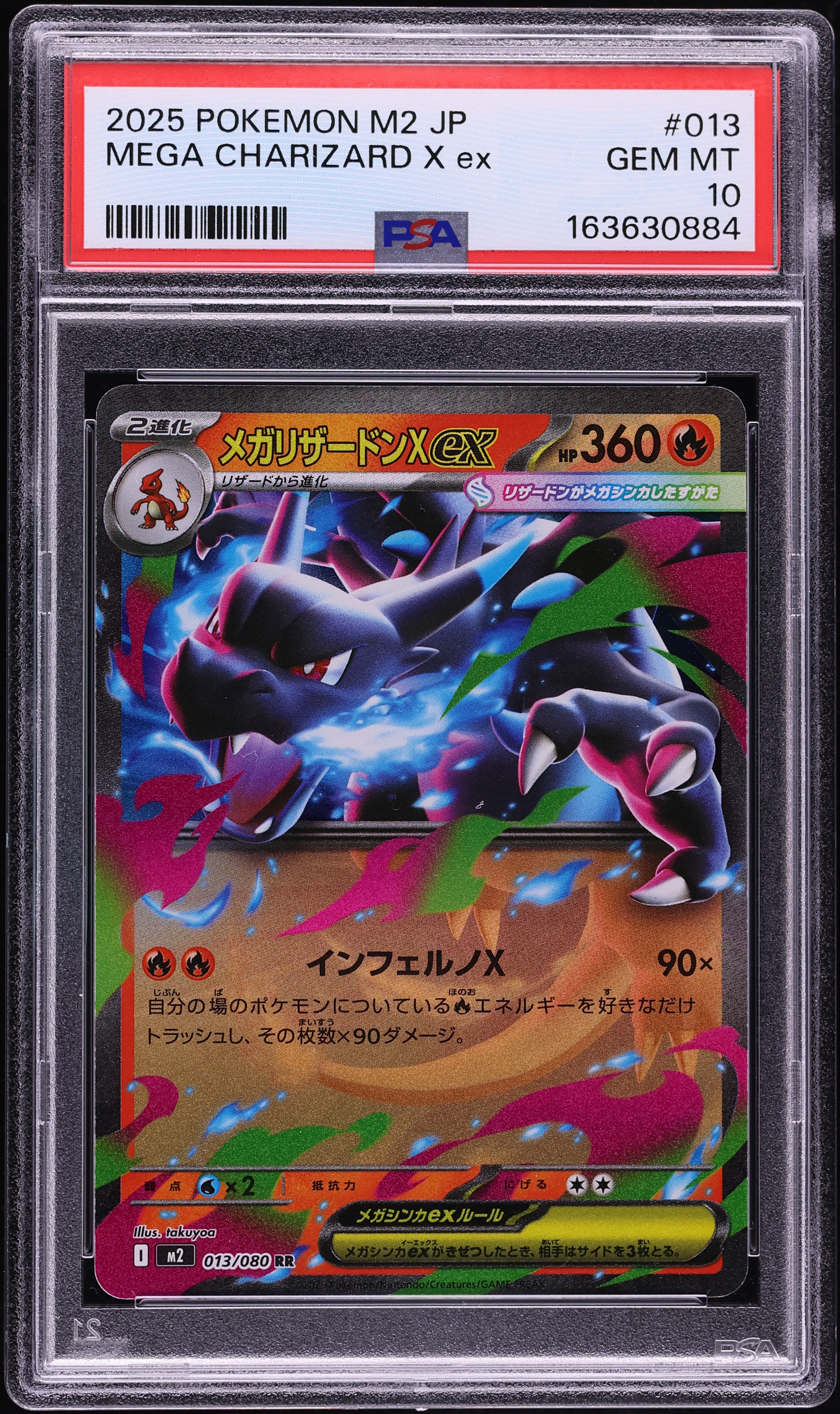 2025 Pokemon Japanese Mega Inferno X Holo Mega Charizard X Ex #13 PSA 10 GEM MINT