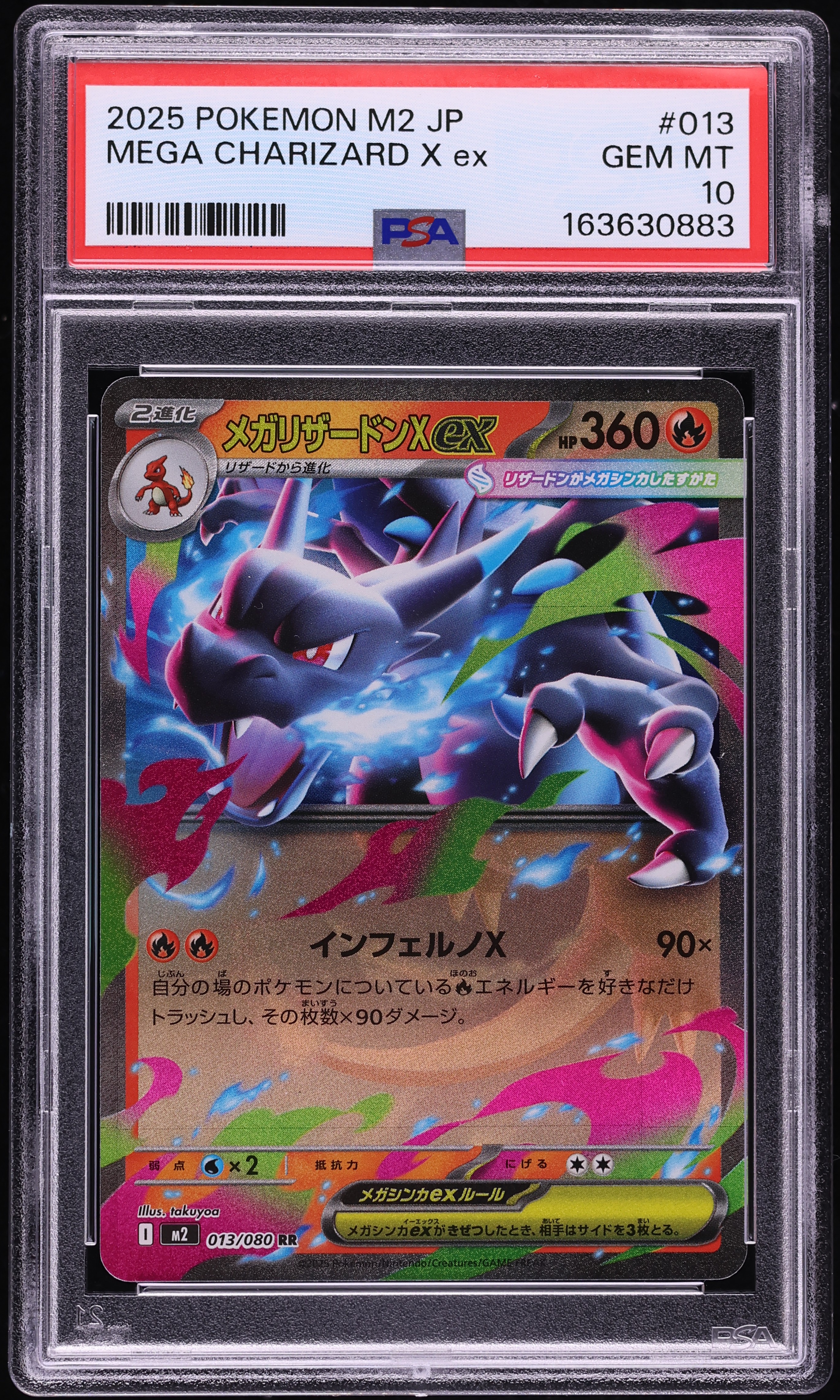 2025 Pokemon Japanese Mega Inferno X Holo Mega Charizard X Ex #13 PSA 10 GEM MINT