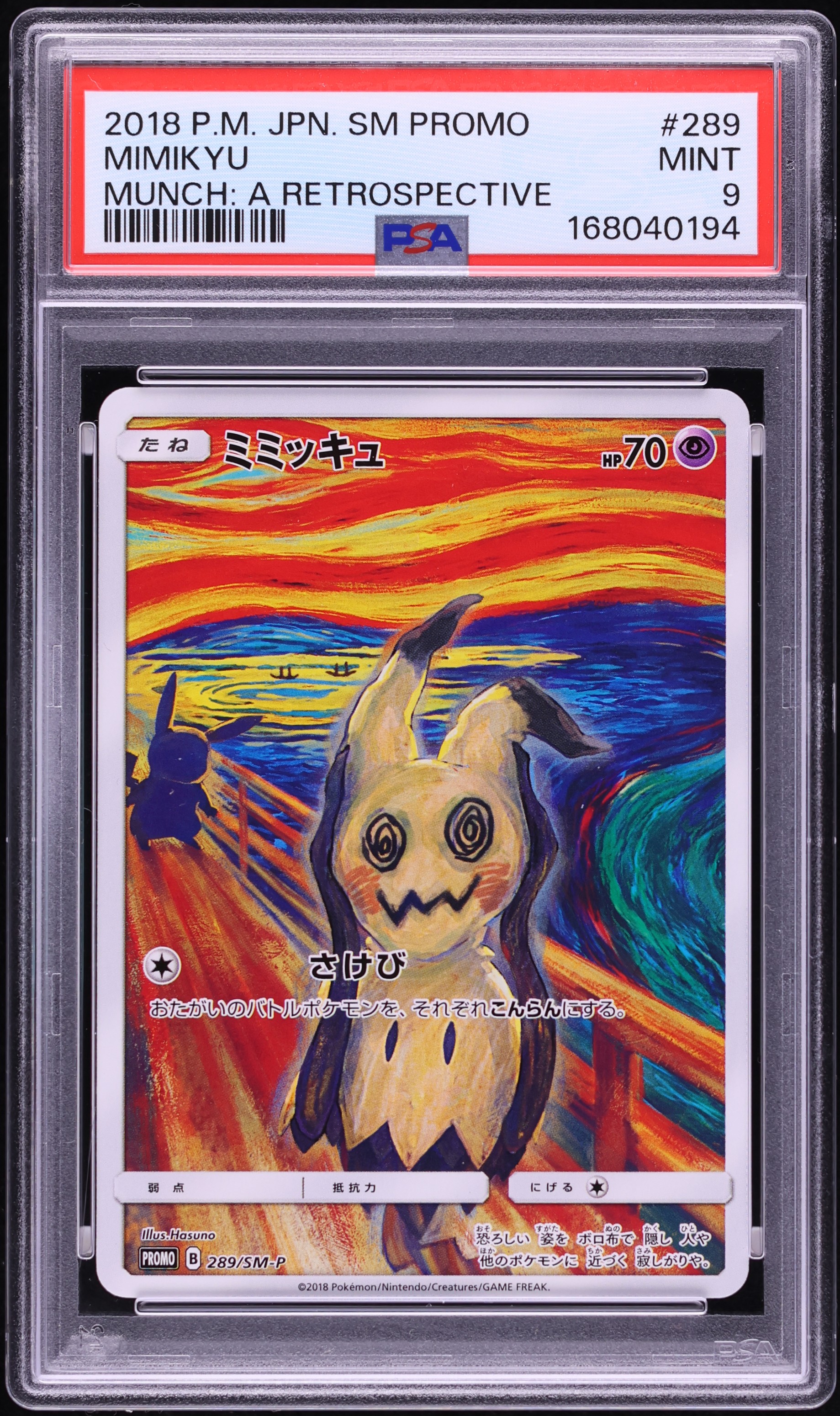 2018 Pokemon Japanese SM Promo Munch A Retrospective Scream Full Art Mimikyu #289 PSA 9 MINT