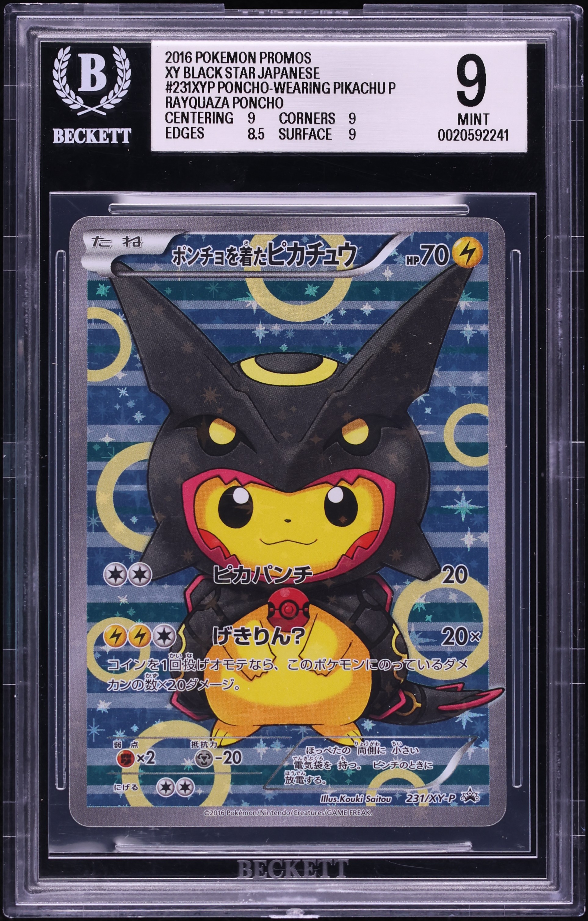 2016 Pokemon Japanese XY Promo Special Box Rayquaza Poncho Wearing Pikachu #231XYP BGS 9 MINT