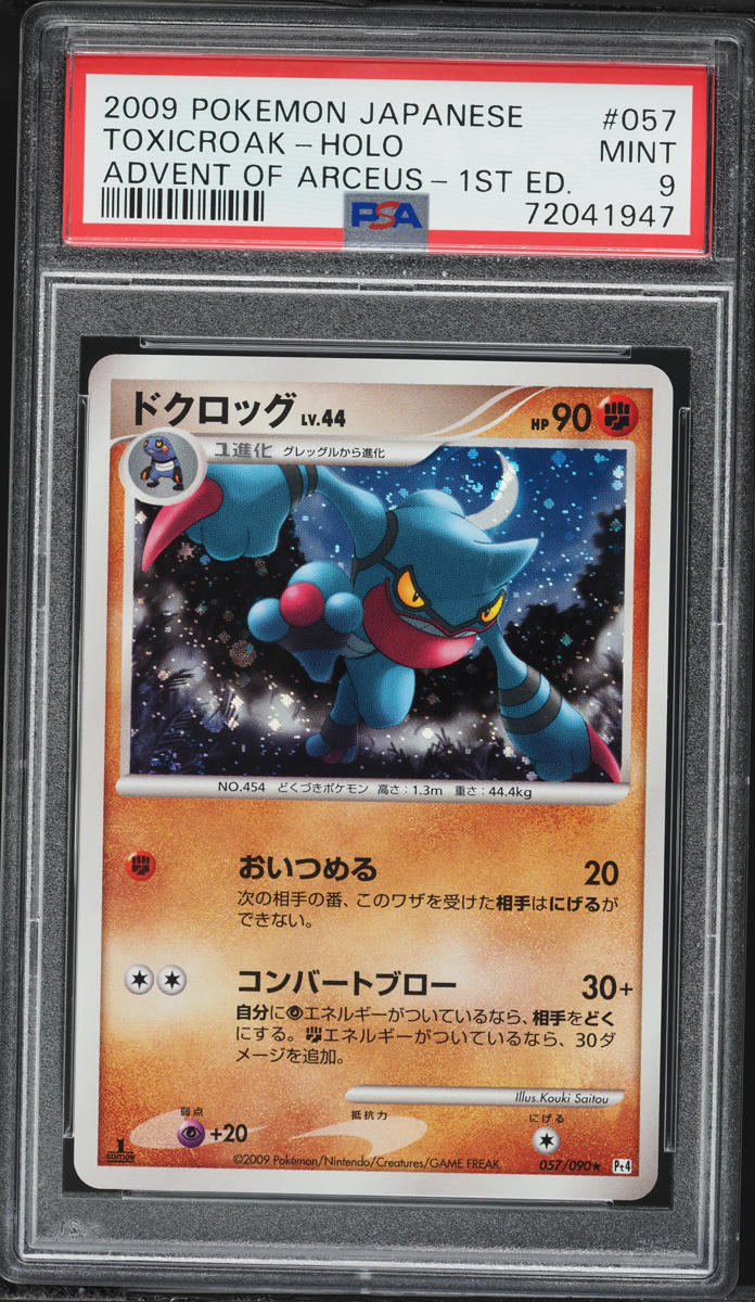 2009 Pokemon Japanese Advent Of Arceus 1st Edition Holo Toxicroak #57 PSA 9 MINT