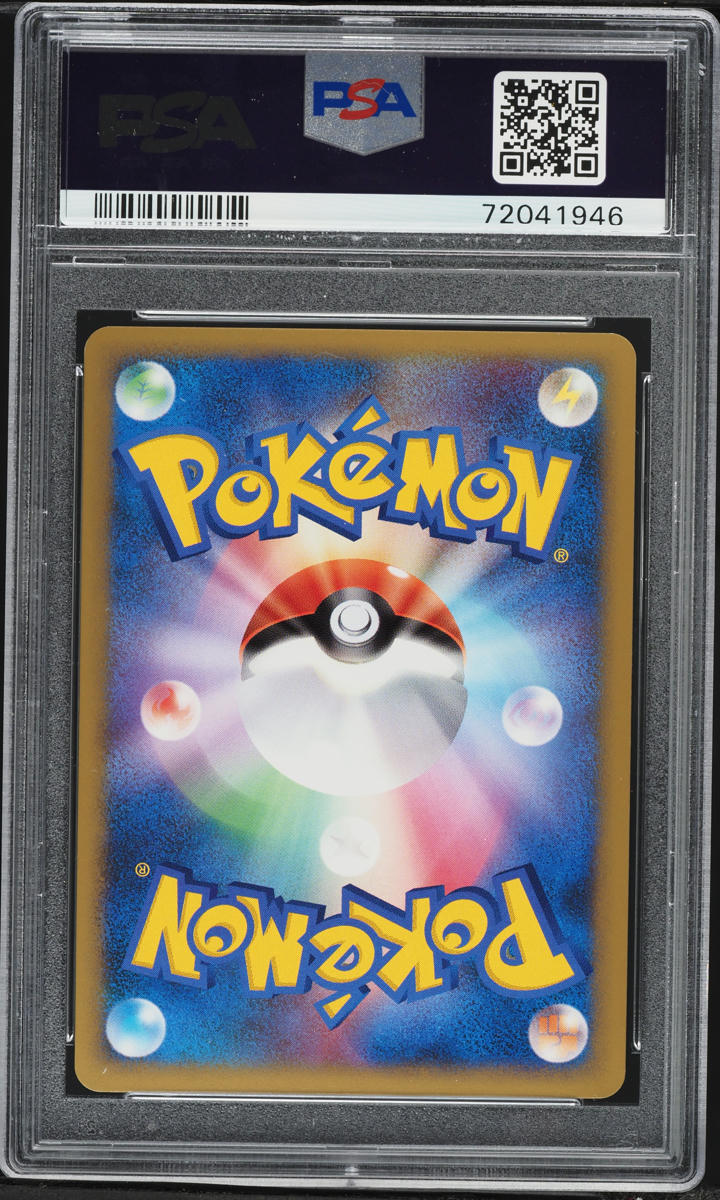 2009 Pokemon Japanese Advent Of Arceus 1st Edition Holo Toxicroak #57 PSA 9 MINT