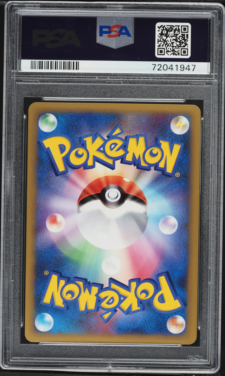 2009 Pokemon Japanese Advent Of Arceus 1st Edition Holo Toxicroak #57 PSA 9 MINT