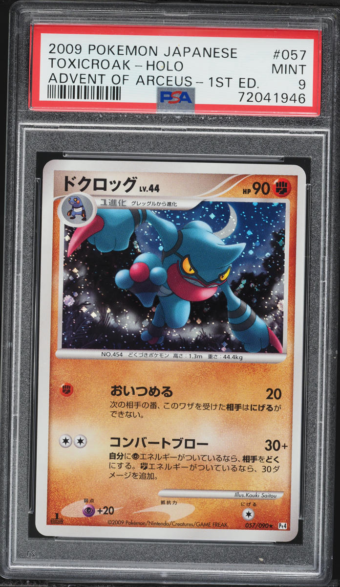 2009 Pokemon Japanese Advent Of Arceus 1st Edition Holo Toxicroak #57 PSA 9 MINT