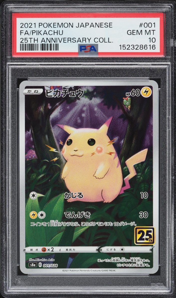 2021 Pokemon Japanese Sword & Shield 25th Anniversary Full Art Pikachu #1 PSA 10 GEM MINT