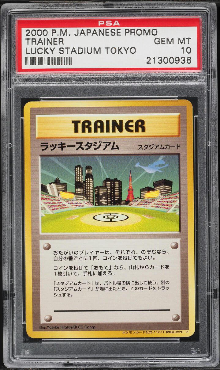 2000 Pokemon Japanese Promo Lucky Stadium Tokyo PSA 10 GEM MINT