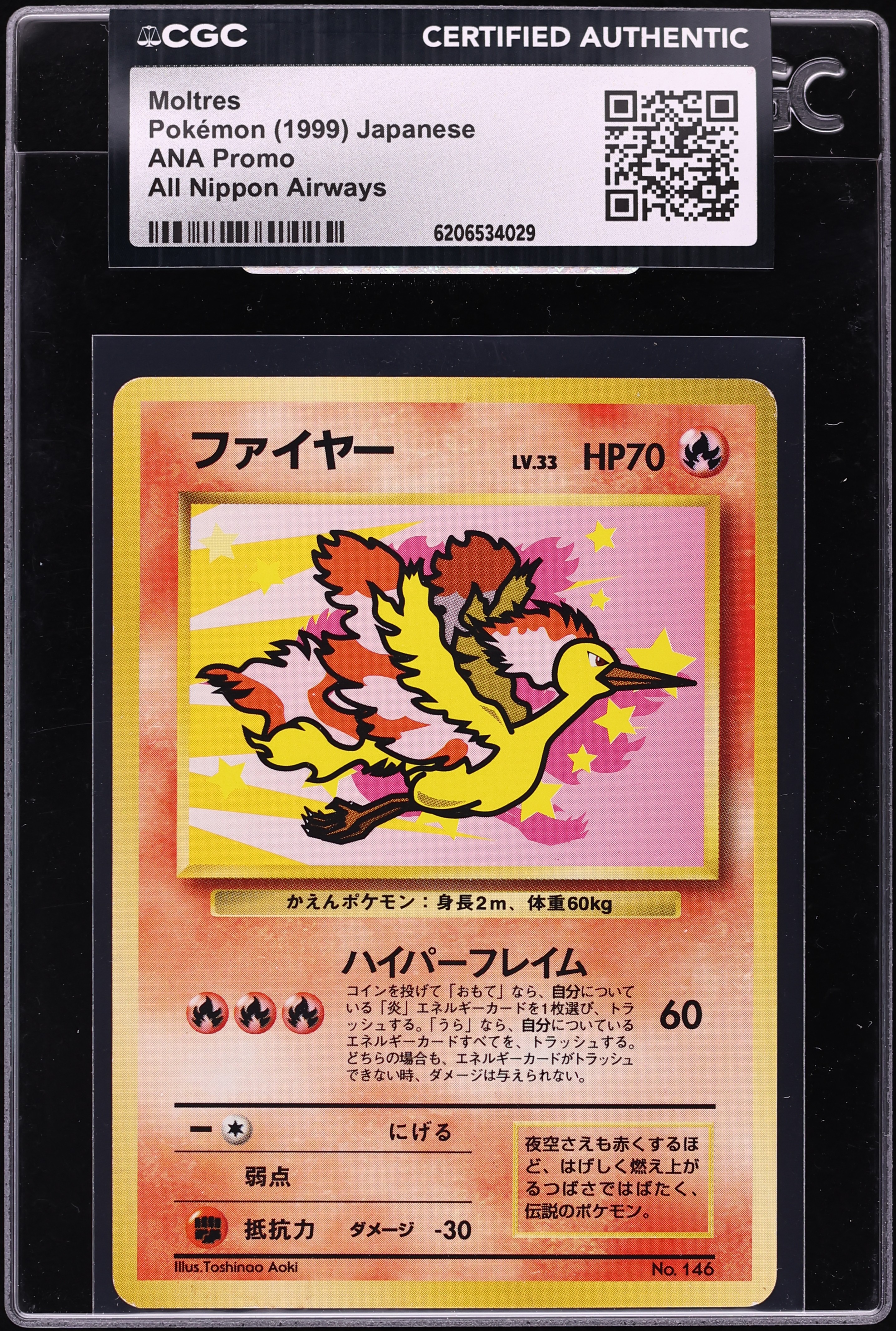 1999 Pokemon Japanese ANA Promo All Nippon Airways Moltres #146 CGC AUTH