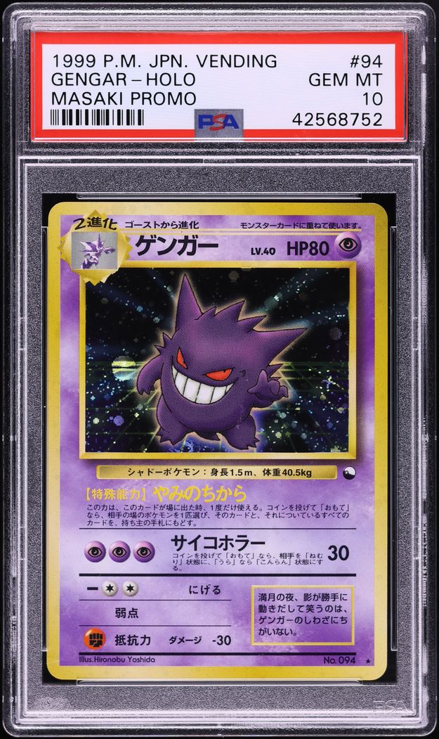1999 Pokemon Japanese Vending Masaki Promo Holo Gengar #94 PSA 10 GEM MINT