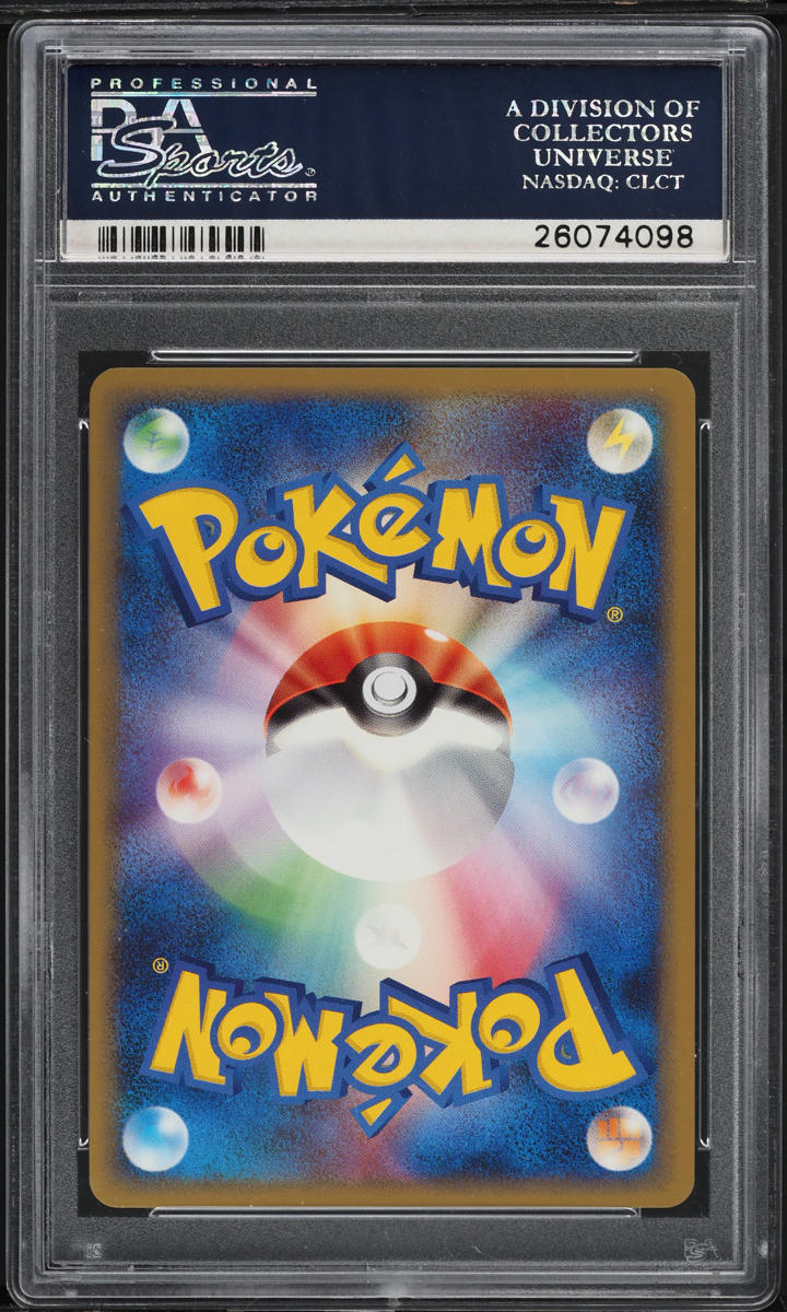 2009 Pokemon Japanese Design Contest Promo Fan Winner Spikey-Eared Pichu PSA 10