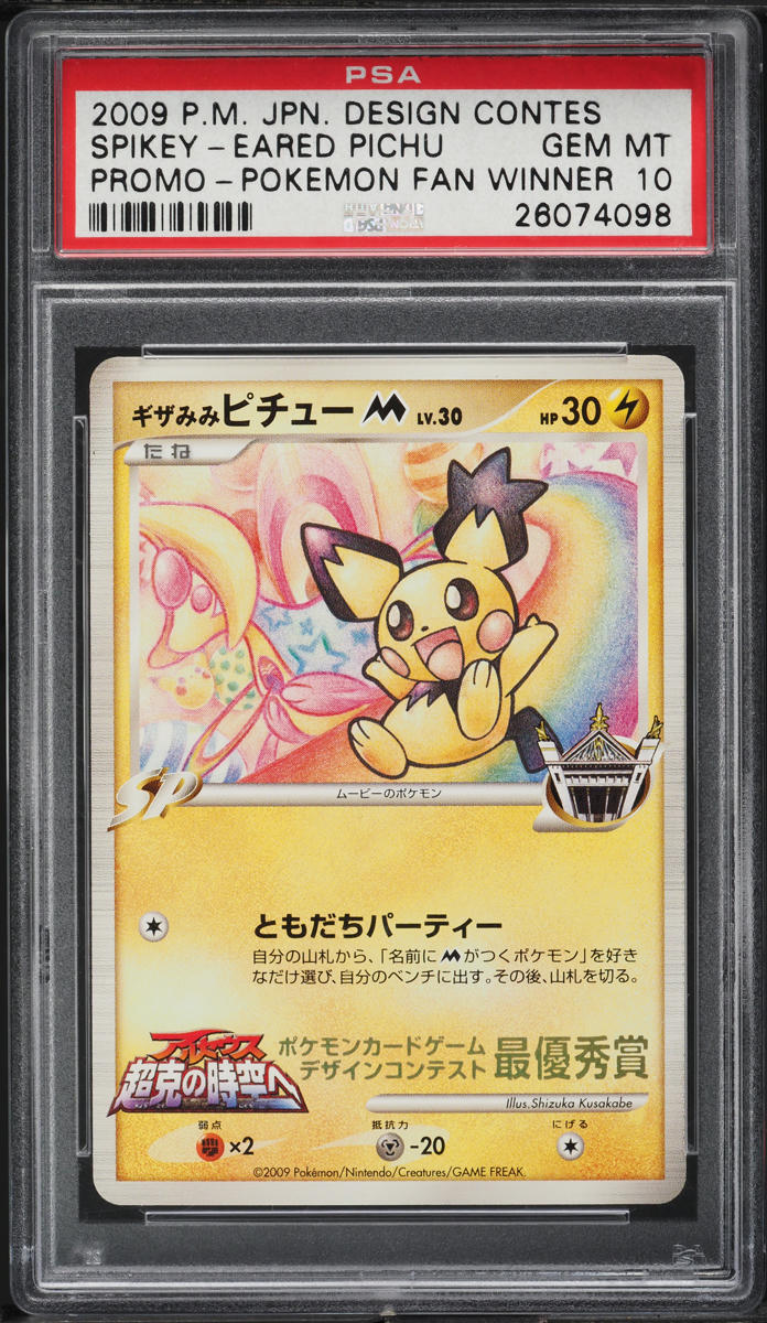 2009 Pokemon Japanese Design Contest Promo Fan Winner Spikey-Eared Pichu PSA 10