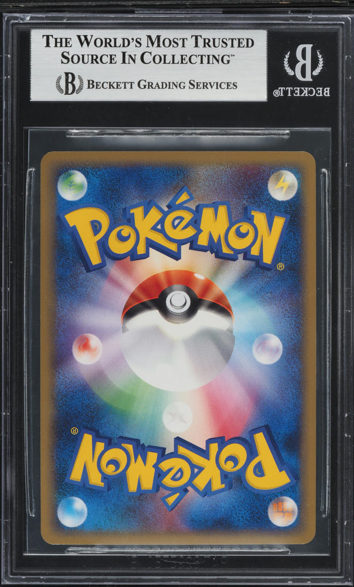 2009 Pokemon Japanese Design Contest Televi-Kun Winner Spikey-Eared Pichu BGS 9