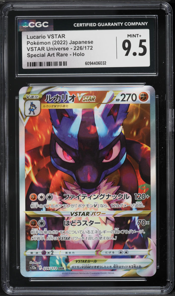 2022 Pokemon Japanese Sword & Shield VSTAR Universe SAR Lucario VSTAR #226 CGC 9.5 MINT+