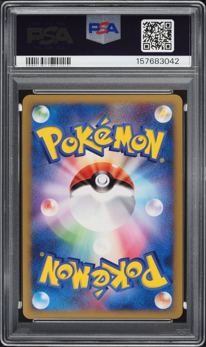 2009 Pokemon Japanese Advent Of Arceus 1st Edition Holo Luxray #39 PSA 9 MINT