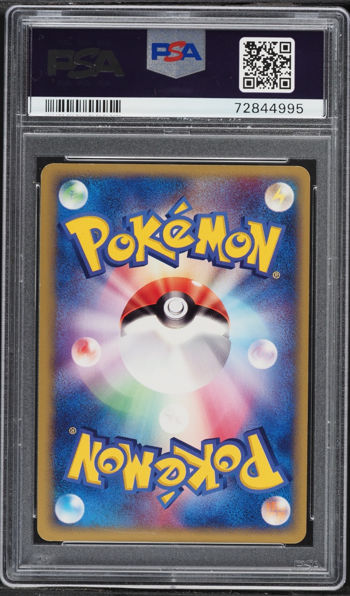 2003 Pokemon Japanese Miracle Of The Desert 1st Edition Holo Cacturne #7 PSA 10 GEM MINT