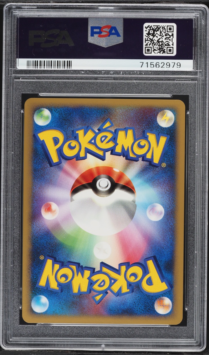 2006 Pokemon Japanese Diamond & Pearl Space-Time Creation Holo Rhyperior #125 PSA 10 GEM MINT