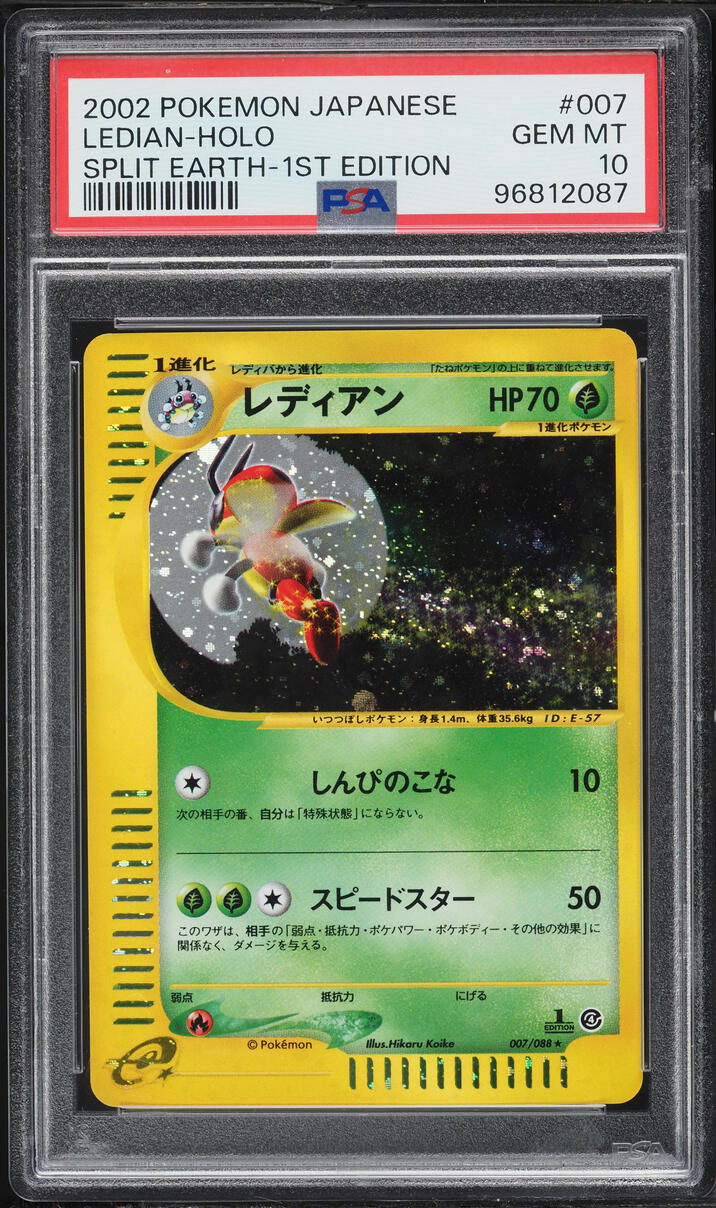 2002 Pokemon Japanese Split Earth 1st Edition Holo Ledian #7 PSA 10 GEM MINT