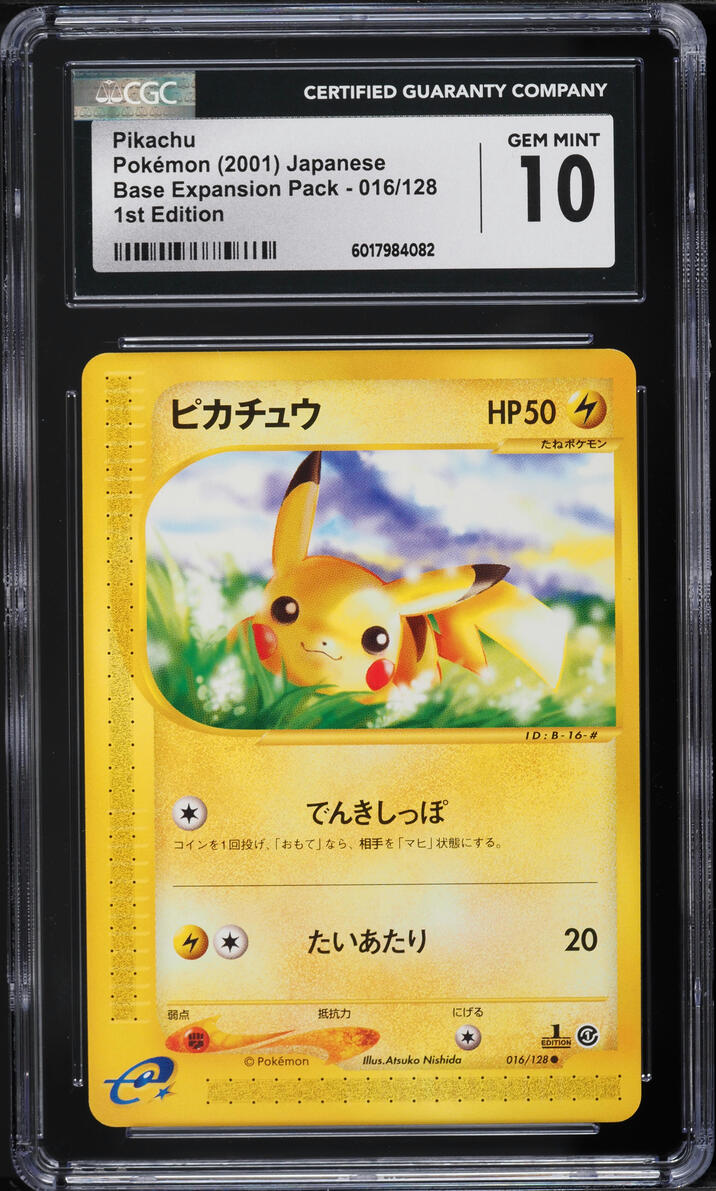 2001 Pokemon Japanese Base Expansion Pack 1st Edition Pikachu #16 CGC 10 GEM