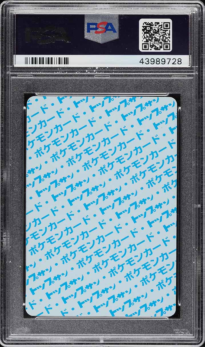 1997 Pokemon Japanese Topsun Blue Back Rhydon #112 PSA 10 GEM MINT