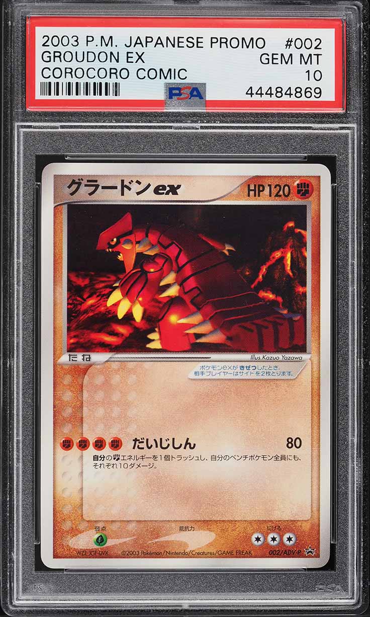 2003 Pokemon Japanese Promo Corocoro Comic Groudon ex #2 PSA 10 GEM MINT