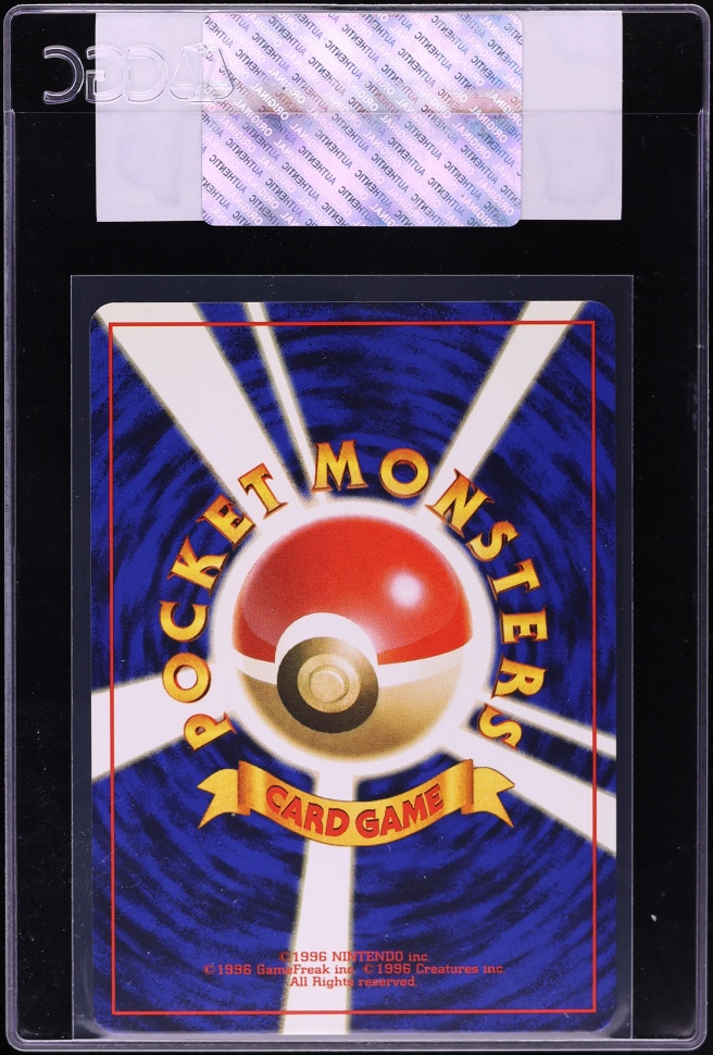 2000 Pokemon Japanese Promo World Hobby Fair Cyndaquil #155 CGC AUTH