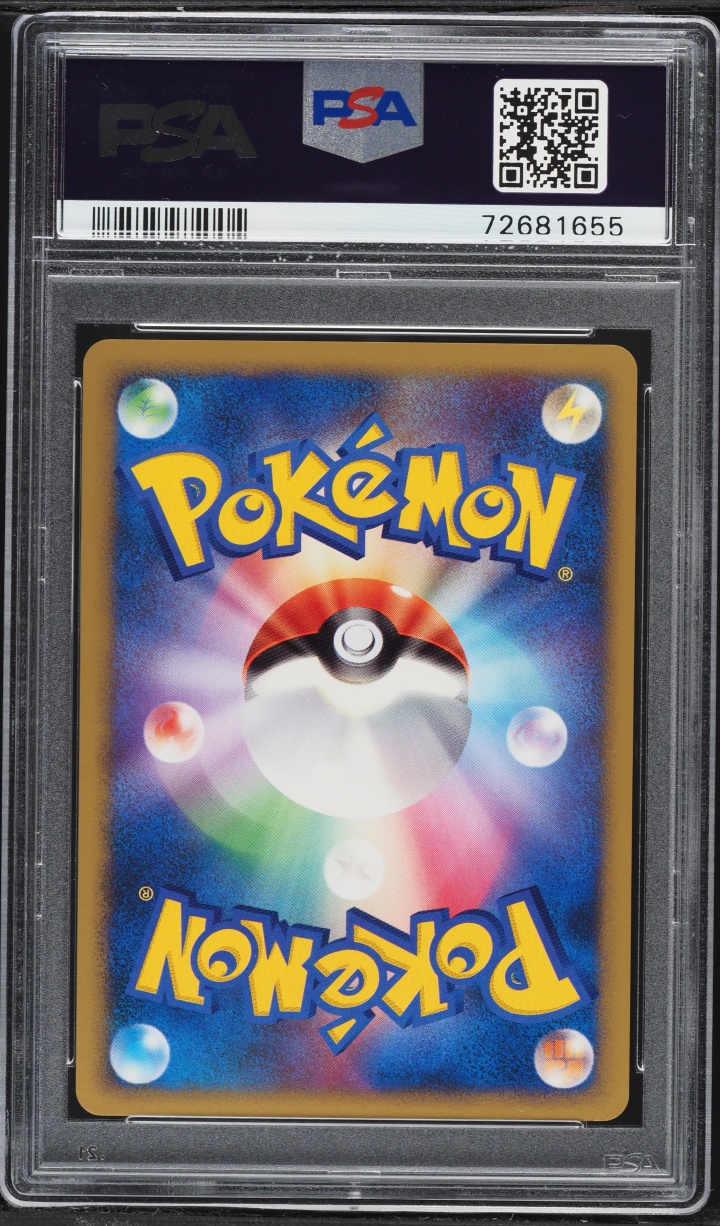 2007 Pokemon Japanese DP Secret Of The Lakes 1st Edition Holo Magmortar #150 PSA 10 GEM MINT