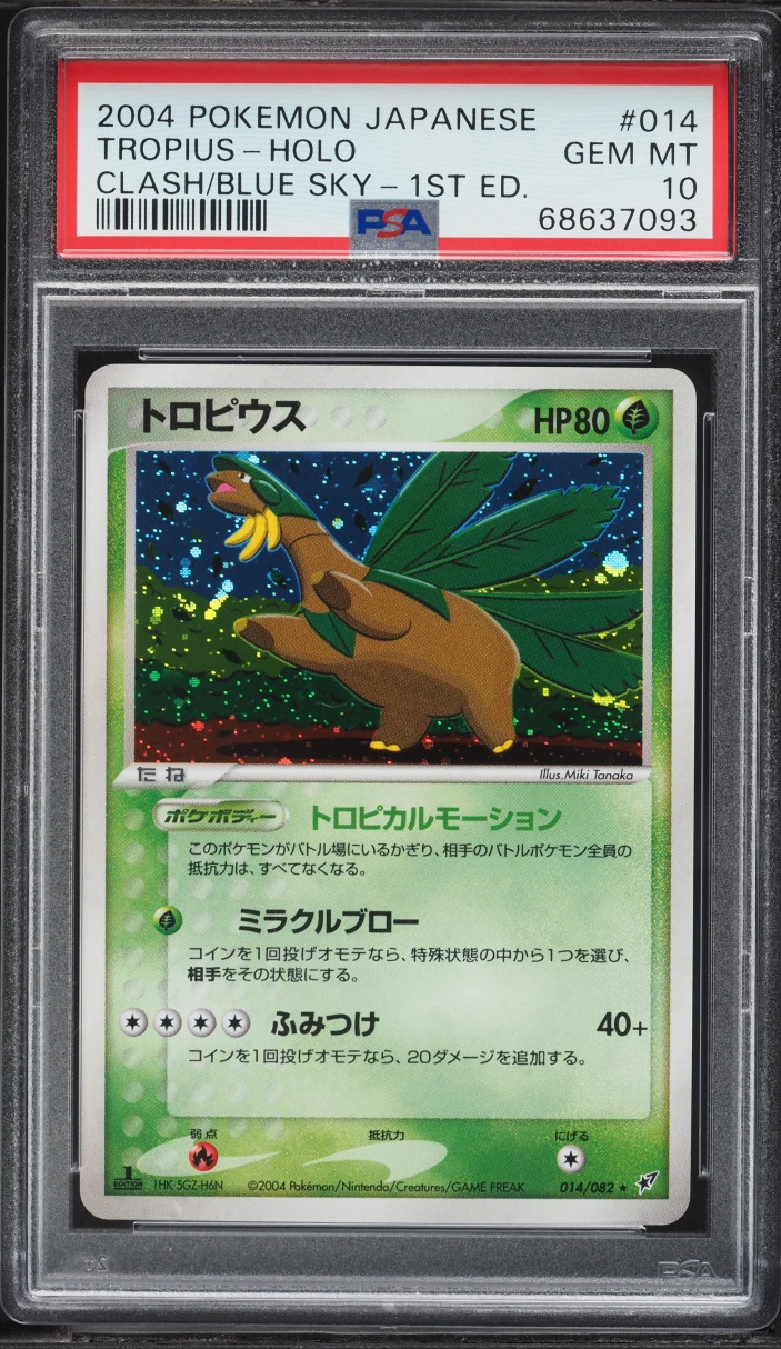 2004 Pokemon Japanese Clash Of The Blue Sky 1st Edition Holo Tropius #14 PSA 10 GEM MINT