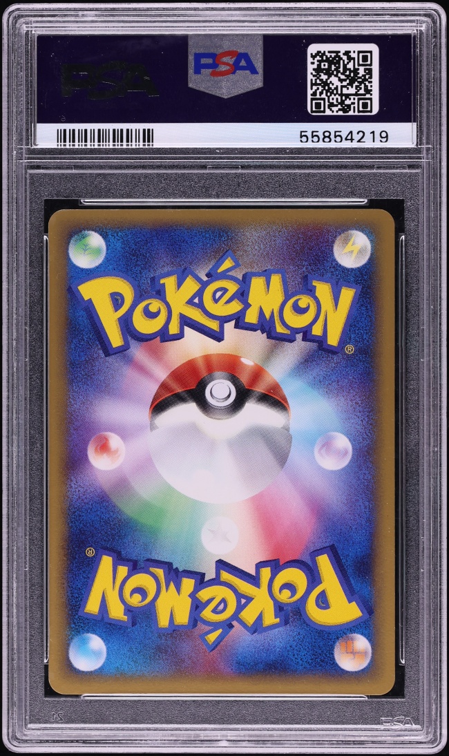 2005 Pokemon Japanese Golden Sky, Silvery Ocean 1st Edition Holo Jolteon #034 PSA 10 GEM MINT