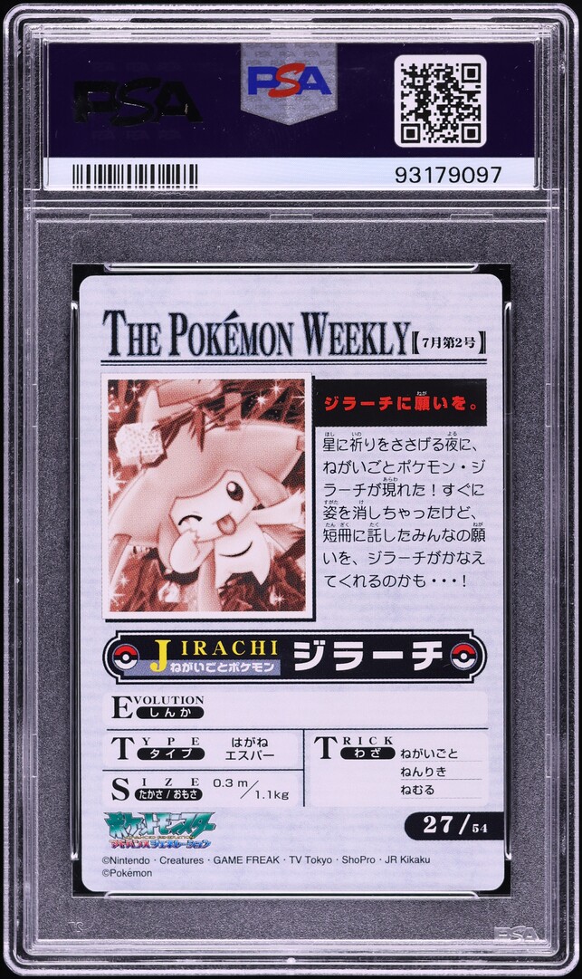 2005 Pokemon Japanese Weekly Jirachi #27 PSA 10 GEM MINT