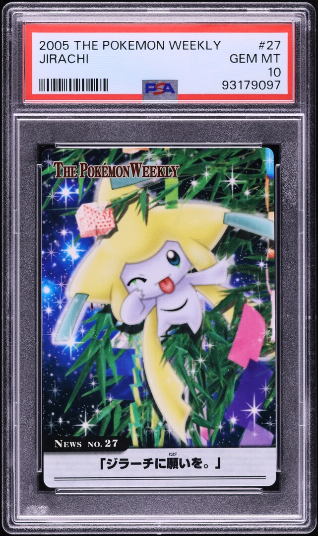 2005 Pokemon Japanese Weekly Jirachi #27 PSA 10 GEM MINT