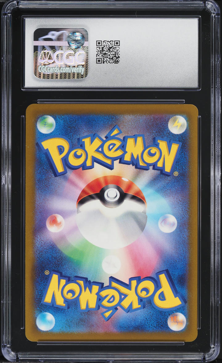 2022 Pokemon Japanese Sword & Shield Paradigm Trigger Gloom #002 CGC 10 GEM MINT