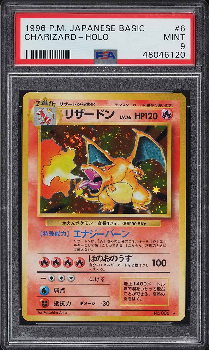 1996 Pokemon Japanese Base Set Holo Charizard #6 PSA 9 MINT
