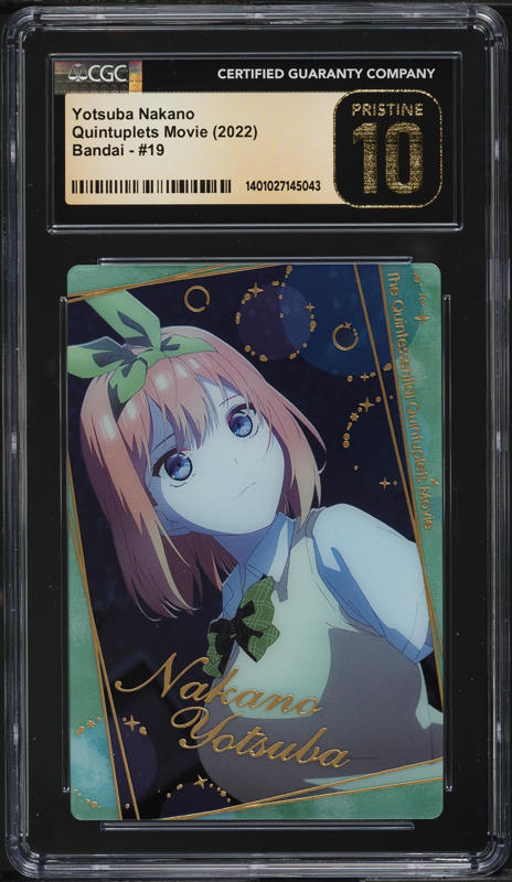 2022 Quintessential Quintuplets Movie Japanese Wafer Yotsuba