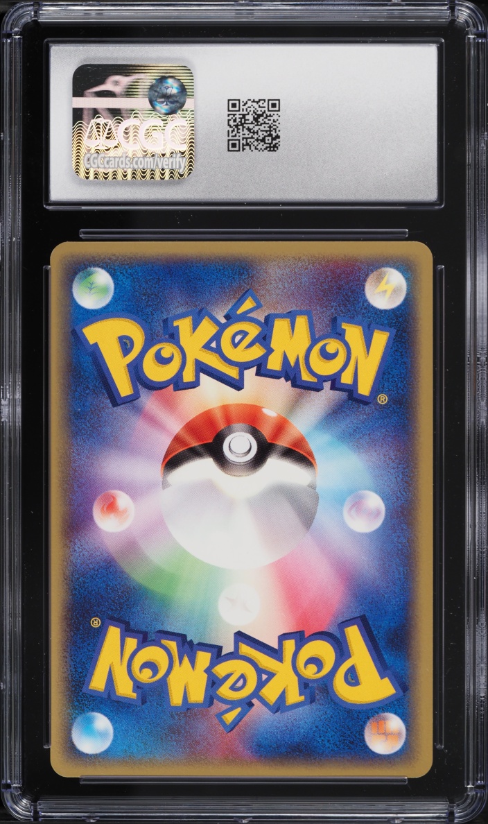 2003 Pokemon Japanese ADV-P Promo 7-Eleven Fair Campaign Flygon #032 CGC 7.5 NRMT+