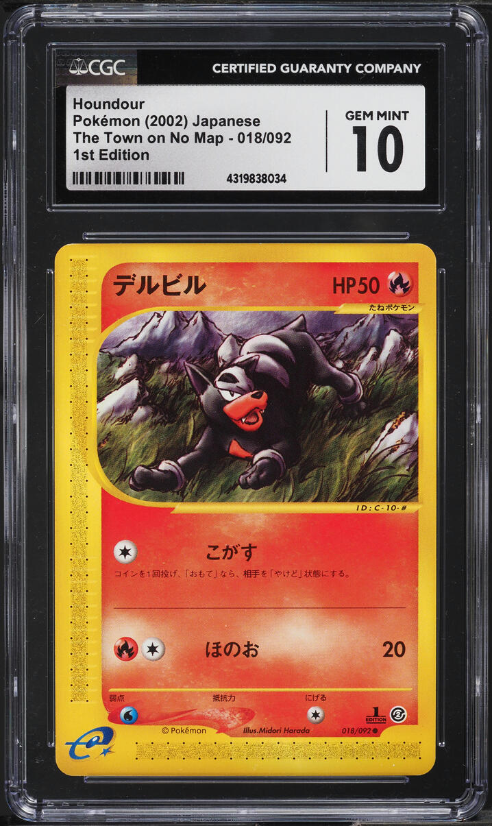 2002 Pokemon Japanese The Town On No Map 1st Edition Houndour #18 CGC 10 GEM