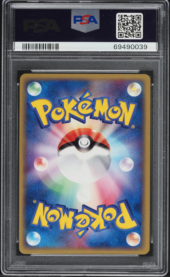 2003 Pokemon Japanese 7-11 Fair Campaign Promo Ludicolo #21 PSA 10 GEM MINT