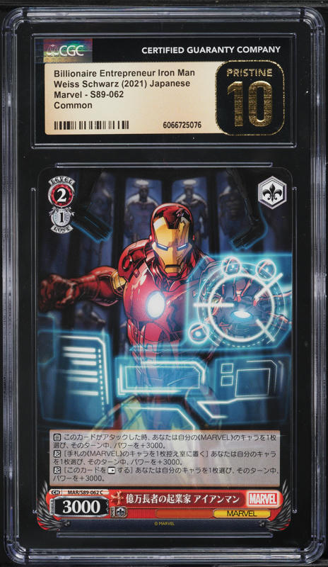 2021 Weiss Schwarz Japanese Marvel Iron Man #S89-032 PSA 10 GEM