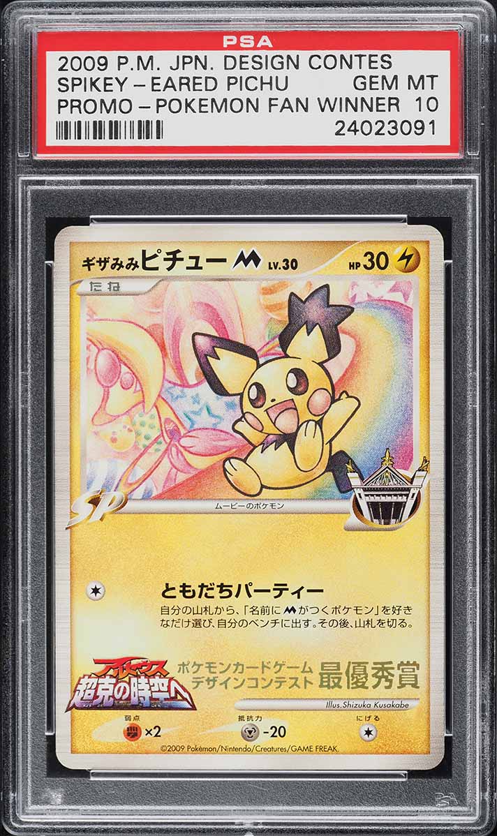 2009 Pokemon Illustration Design Contest Fan Winner Spikey-Eared Pichu PSA 10