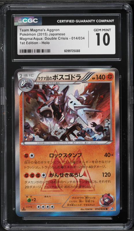 2015 Pokemon XY Ancient Origins Holo Gyarados #21 PSA 10 GEM MINT