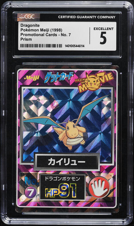1998 Pokemon Japanese Meiji Promo Prism Venusaur #20 PSA 7 NRMT on