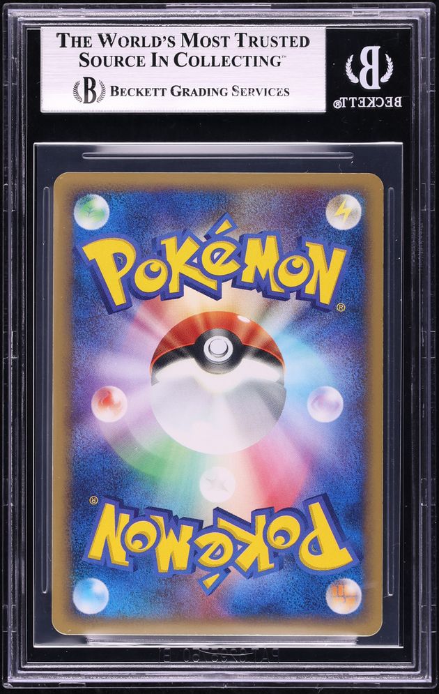 2005 Pokemon Japanese Battle Road Spring Victory Ring #NNO BGS 8.5 NM-MT+