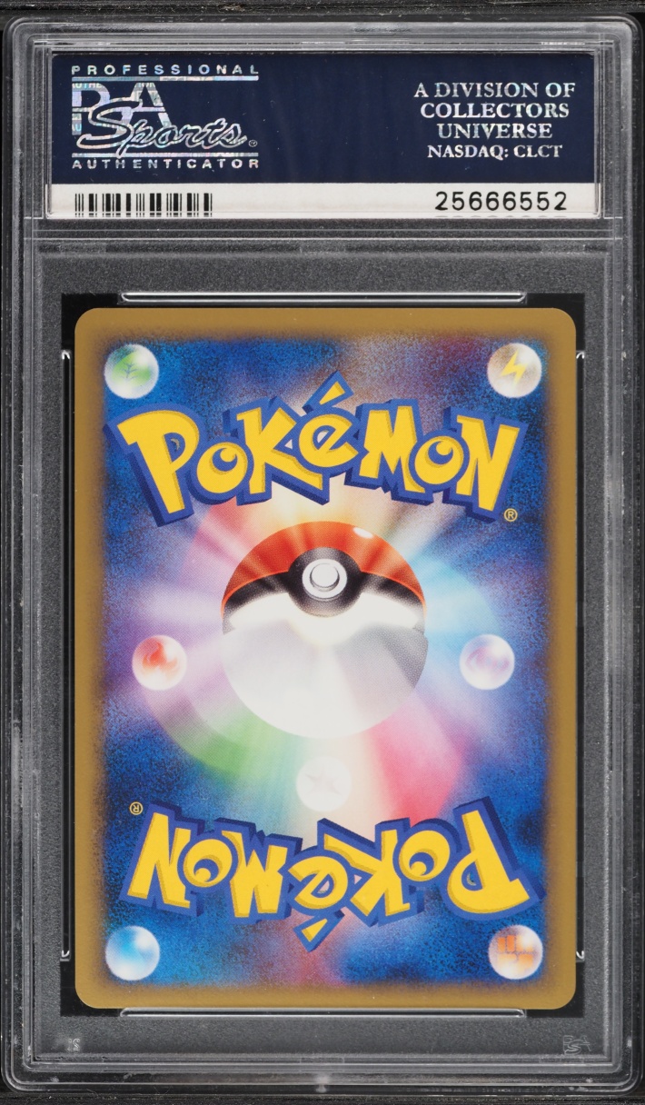 2009 Pokemon Japanese Charizard Half Deck 1st Edition Holo Charizard G Lv. X #2 PSA 10 GEM MINT