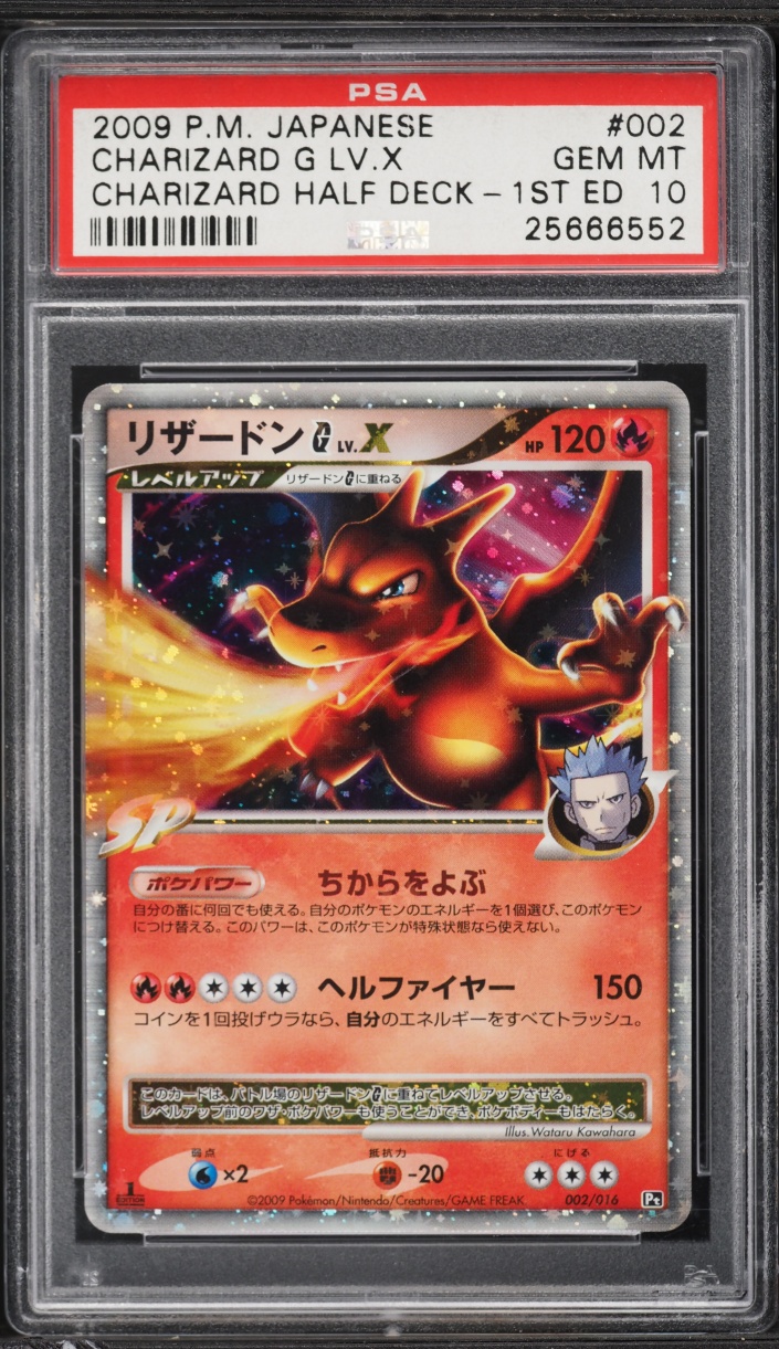 2009 Pokemon Japanese Charizard Half Deck 1st Edition Holo Charizard G Lv. X #2 PSA 10 GEM MINT