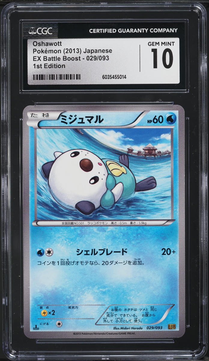 2013 Pokemon Japanese EX Battle Boost 1st Edition Oshawott #29 CGC 10 GEM MINT