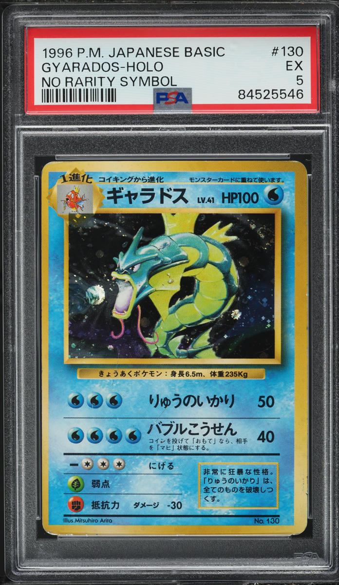 PSA10 2015 Pokémon XY Gyarados 21/98 2015 Pokemon XY Ancient Origins Holo Gyarados #21 PSA 10 GEM MINT