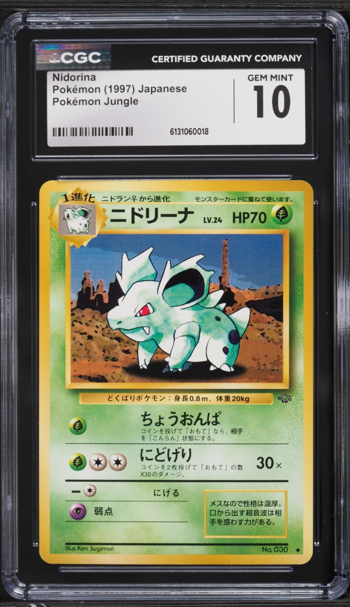 1997 Pokemon Japanese Jungle Nidorina #30 CGC 10 GEM MINT