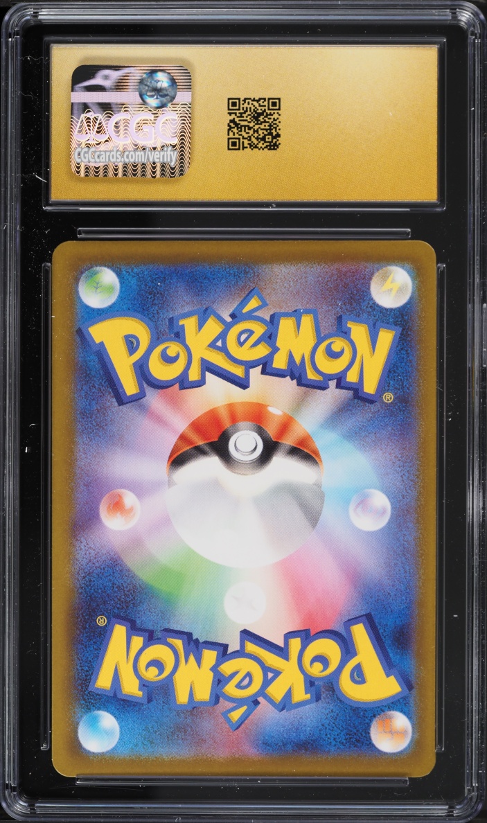 2025 Pokemon Japanese Mega Brave AR Bulbasaur #64 CGC 10 PRISTINE