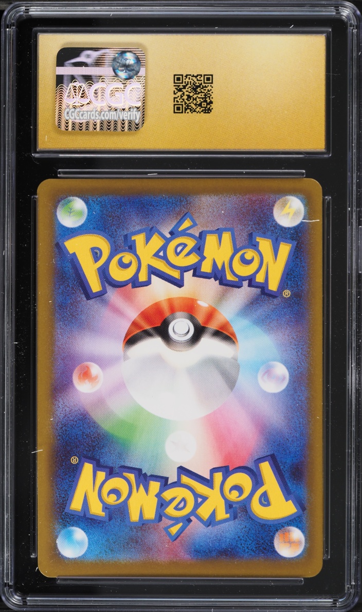 2025 Pokemon Japanese Mega Brave AR Bulbasaur #64 CGC 10 PRISTINE